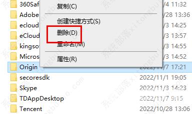 橘子平台载入页面发生问题怎么解决?