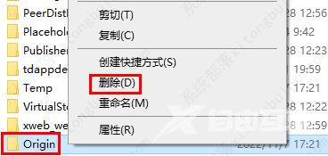 橘子平台载入页面发生问题怎么解决?