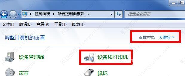 winkawaks模拟器怎么用手柄?winkawaks模拟器手柄设置