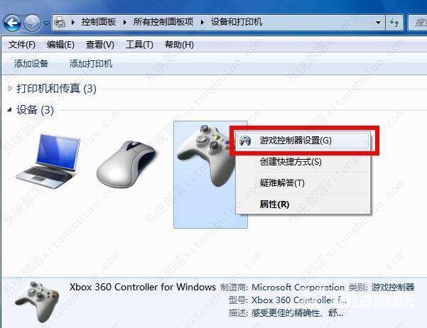 winkawaks模拟器怎么用手柄?winkawaks模拟器手柄设置