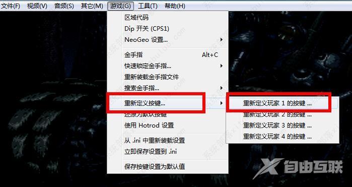 winkawaks模拟器怎么用手柄?winkawaks模拟器手柄设置