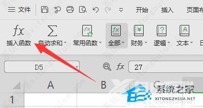 excel开三次方根公式怎么写？excel开三次方怎么输入教程