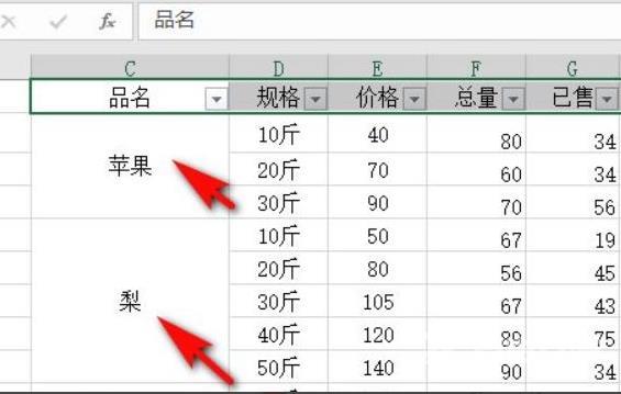 excel筛选怎么筛选不出来？excel筛选不了数据解决教程