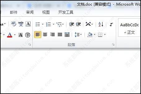 word不能整段删除怎么办?word如何整段删除的方法
