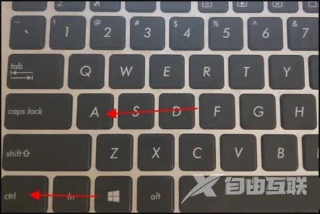 word不能整段删除怎么办?word如何整段删除的方法