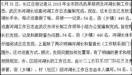 word不能整段删除怎么办?word如何整段删除的方法