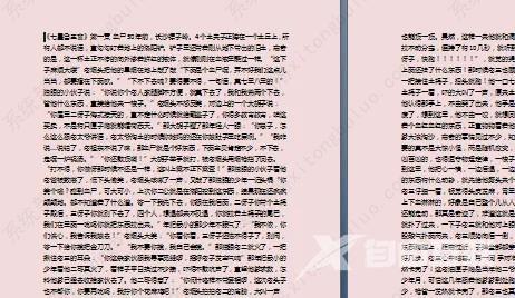 word不能整段删除怎么办?word如何整段删除的方法