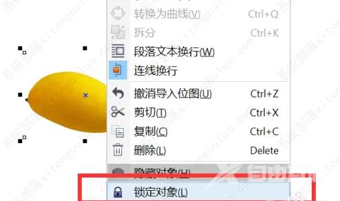 coreldraw怎么抠图？cdr快速抠图技巧教程