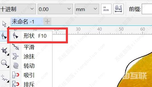 coreldraw怎么抠图？cdr快速抠图技巧教程