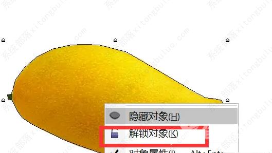 coreldraw怎么抠图？cdr快速抠图技巧教程