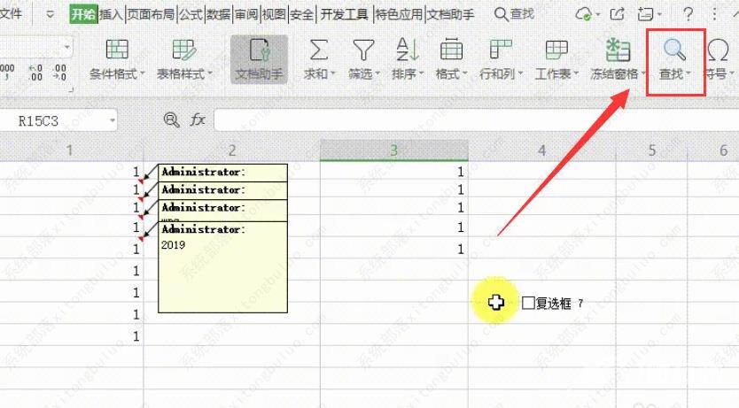 wps删除表格中的复选框怎么删除？wps表格复选框删除教程