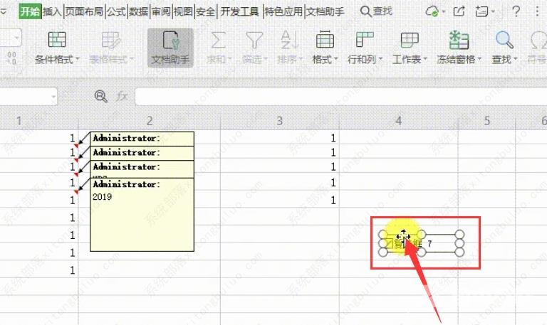 wps删除表格中的复选框怎么删除？wps表格复选框删除教程