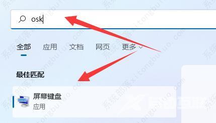 电脑键盘打不了字按哪个键恢复？三种方法分享给你！