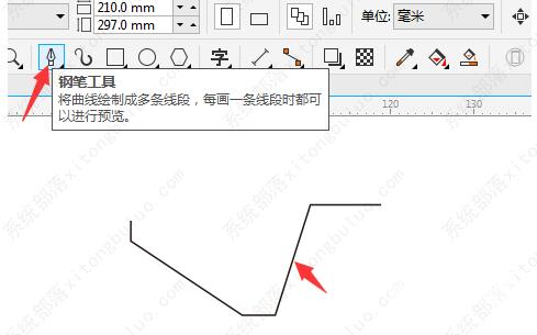 cdr简单的运输车怎么画？coreldraw怎么绘制图形教程