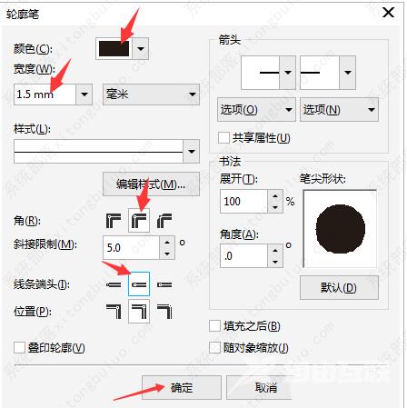 cdr简单的运输车怎么画？coreldraw怎么绘制图形教程