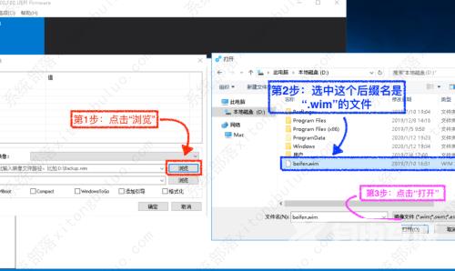 dism++怎么还原镜像系统?dism++备份还原使用教程