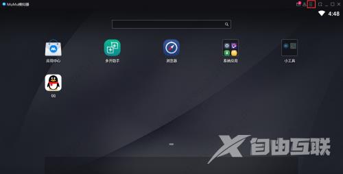 网易MuMu模拟器如何隐藏全部按键?