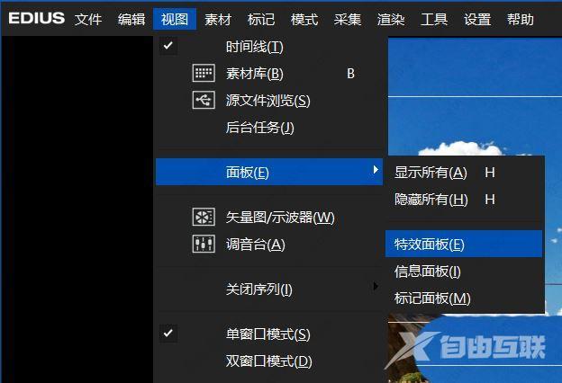 edius视频颜色怎么调色？edius初学视频调色教程