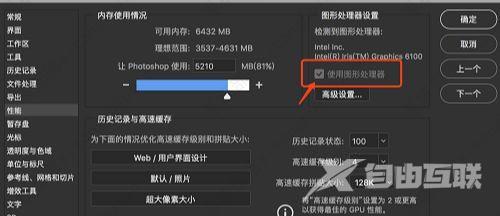 Photoshop软件将图像生成立体凸出效果怎么操作?