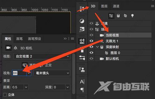 Photoshop软件将图像生成立体凸出效果怎么操作?