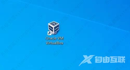 VirtualBox如何修改语言?VirtualBox设置中文教程