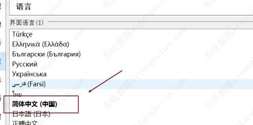 VirtualBox如何修改语言?VirtualBox设置中文教程