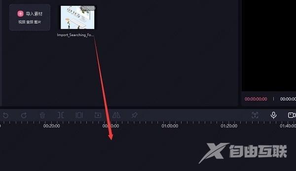 必剪电脑版怎么导入音频？电脑版必剪使用教程