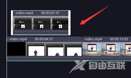 必剪电脑版怎么剪辑视频?必剪电脑版剪辑视频教程