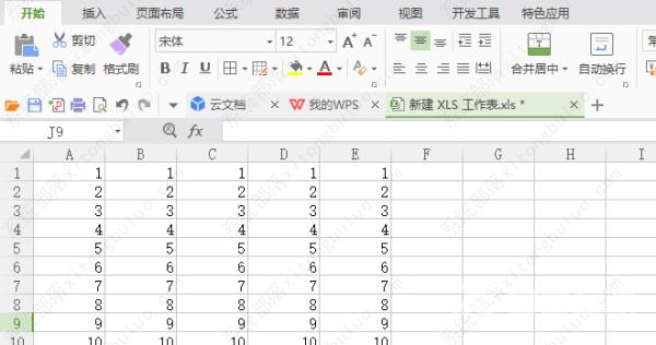 wps表格怎么设置行高和列宽？wps表格行高和列宽设置方法