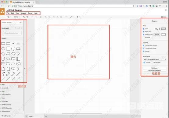 drawio怎么用?drawio新手使用指南