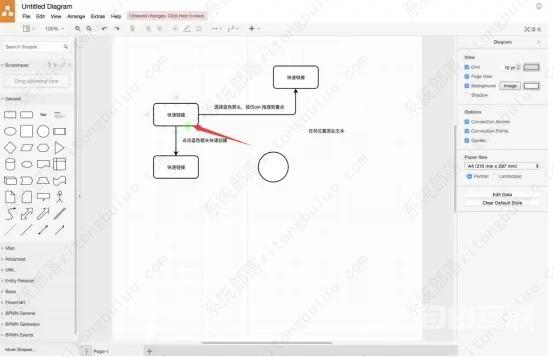 drawio怎么用?drawio新手使用指南