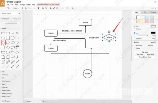 drawio怎么用?drawio新手使用指南