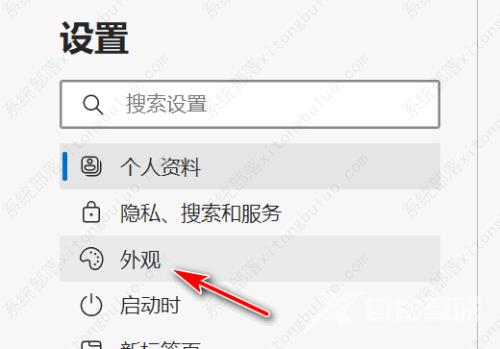 edge浏览器怎么显示历史按钮?
