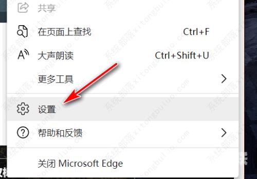 edge浏览器怎么显示历史按钮?
