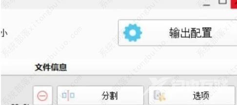 格式工厂如何调整分辨率?
