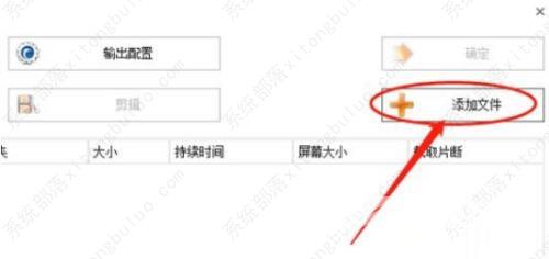格式工厂如何调整分辨率?