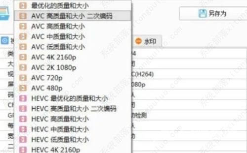 格式工厂如何调整分辨率?