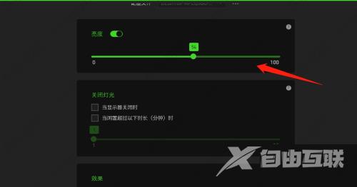 雷蛇鼠标驱动怎么调节鼠标亮度？雷蛇鼠标驱动使用教程