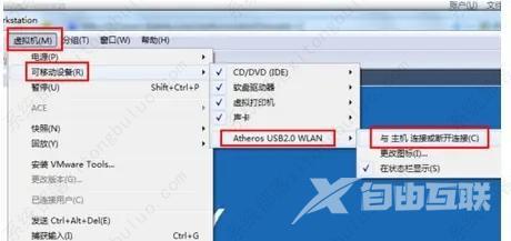 VMWare虚拟机怎么添加无线网卡？