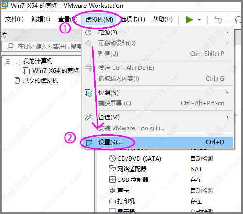 VMware虚拟机如何调整硬盘大小？