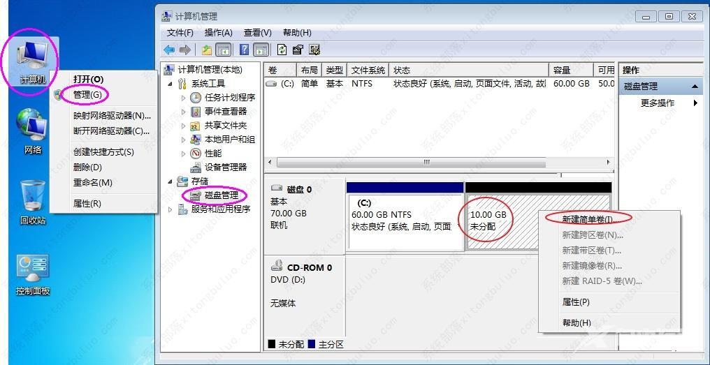 VMware虚拟机如何调整硬盘大小？