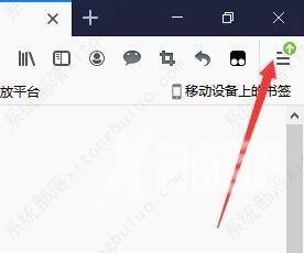 火狐浏览器怎么设置不保存历史记录？