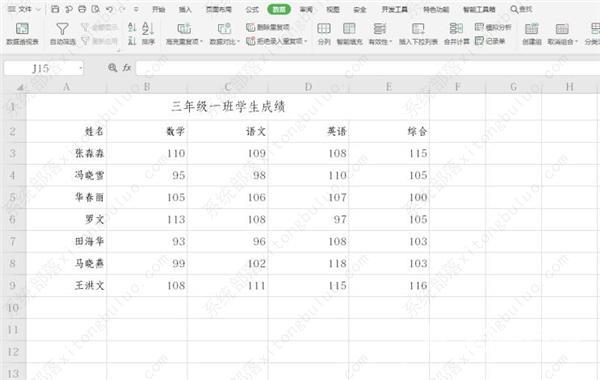 wps excel表格添加数据标识怎么设置出来？