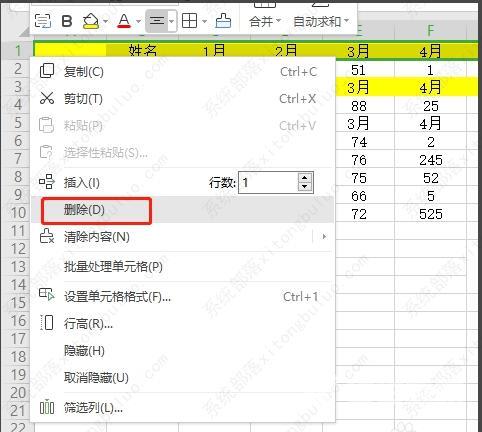 wps如何隔行删除重复项内容？wps批量隔行删除数据教程