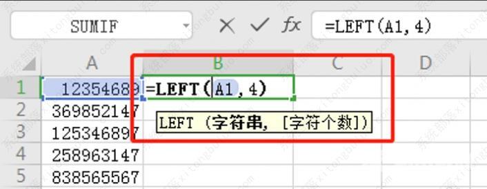 excel函数获得前几位字符怎么设置？wps表格取前几位的函数教程