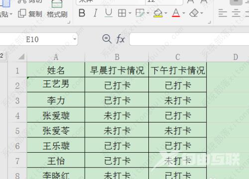 wps表格标记指定的文本内容怎么设置？