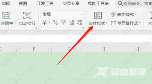 wps表格标记指定的文本内容怎么设置？