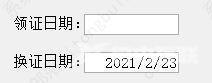 access数据库怎么实现过期日期提醒功能？access怎么设置到期提醒教程