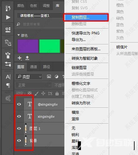 Photoshop无法完成请求，因为程序错误怎么办？