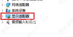 英伟达显卡怎么退回到原来版本？小编教给你轻松退回到原来版本